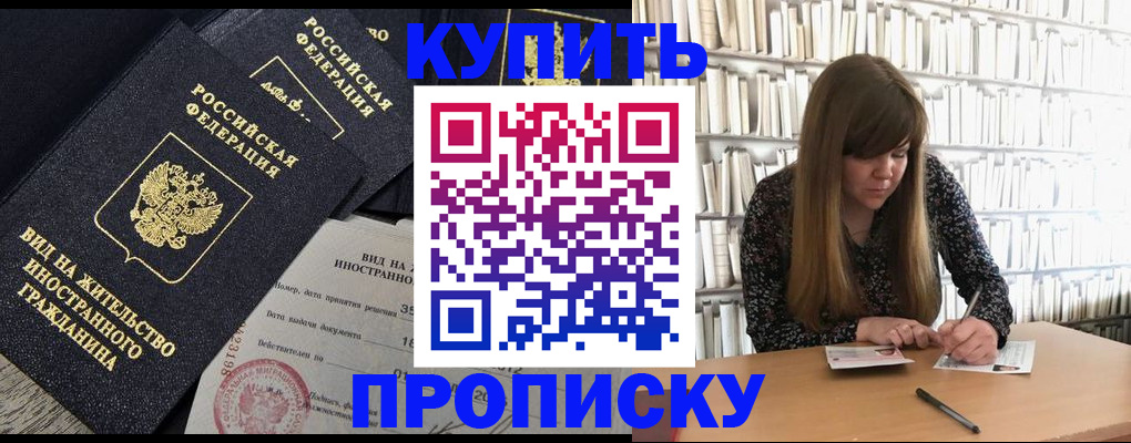 форма 3 в Беломорске